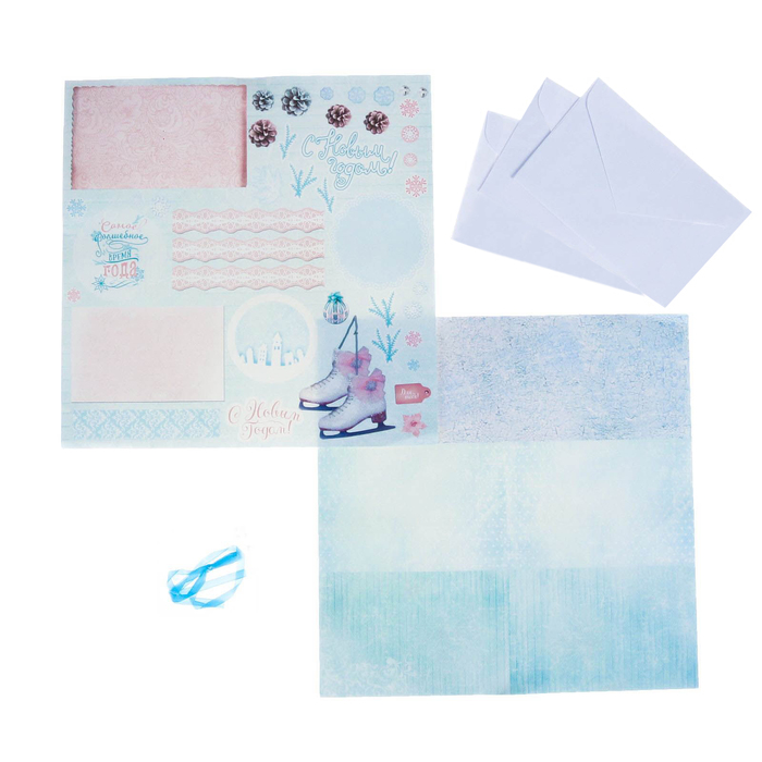 Открытка новогодняя «Волшебство вокруг», набор для создания, 29,5 × 29,5 см