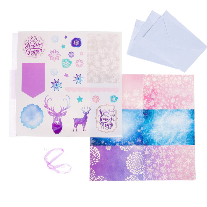 Открытка новогодняя «Больше чудес в Новом Году», набор для создания, 29,5 × 29,5 см