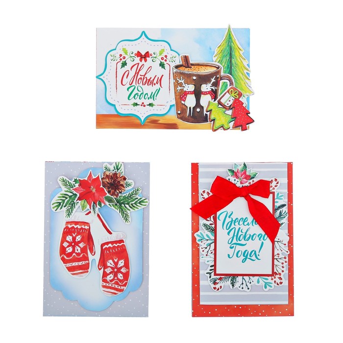 Открытка новогодняя «Веселого Нового года!», набор для создания, 29,5 × 29,5 см