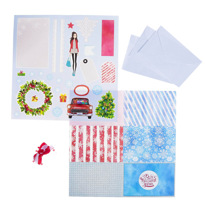 Открытка новогодняя «Чудесный зимний день», набор для создания, 29,5 × 29,5 см