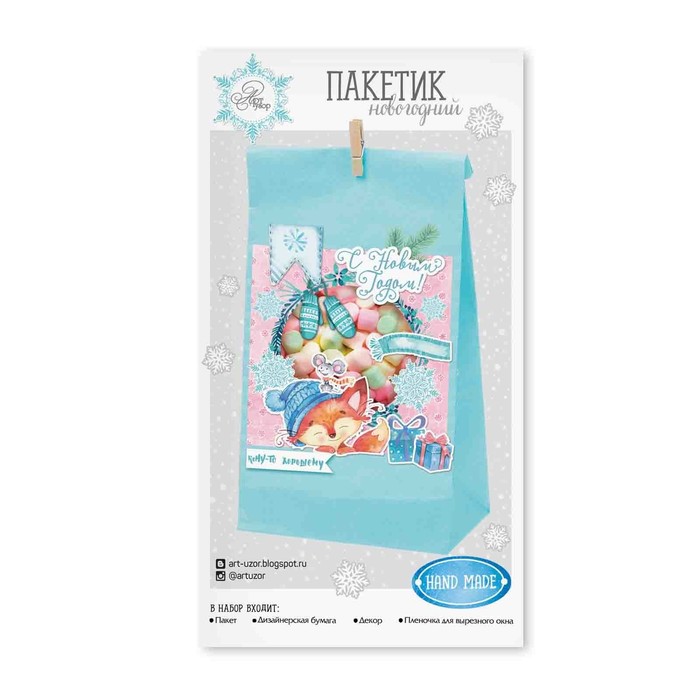 Пакет подарочный без ручек с декором «Снежные забавы», 15 × 28 см