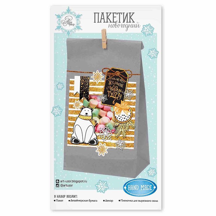 Пакет подарочный без ручек с декором «Зимняя ночь», 15 × 28 см