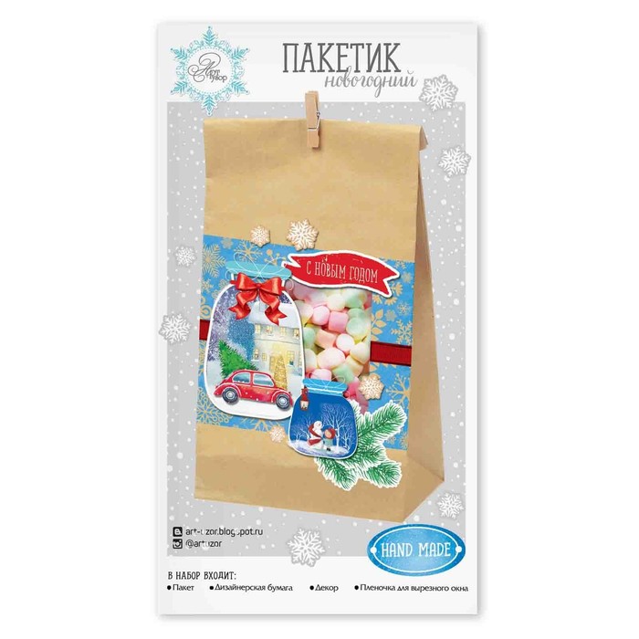 Пакет подарочный без ручек с декором «Новогоднее чудо», 15 × 28 см