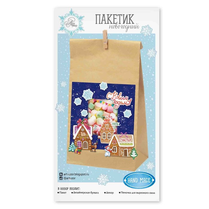 Пакет подарочный без ручек с декором «Имбирный праздник», 15 × 28 см