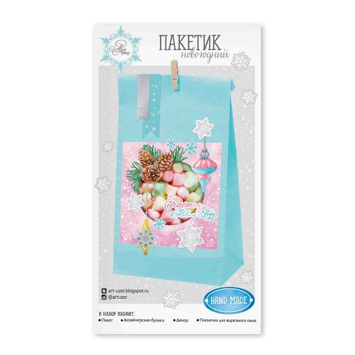 Пакет подарочный без ручек с декором «Счастья в Новом Году», 15 × 28 см