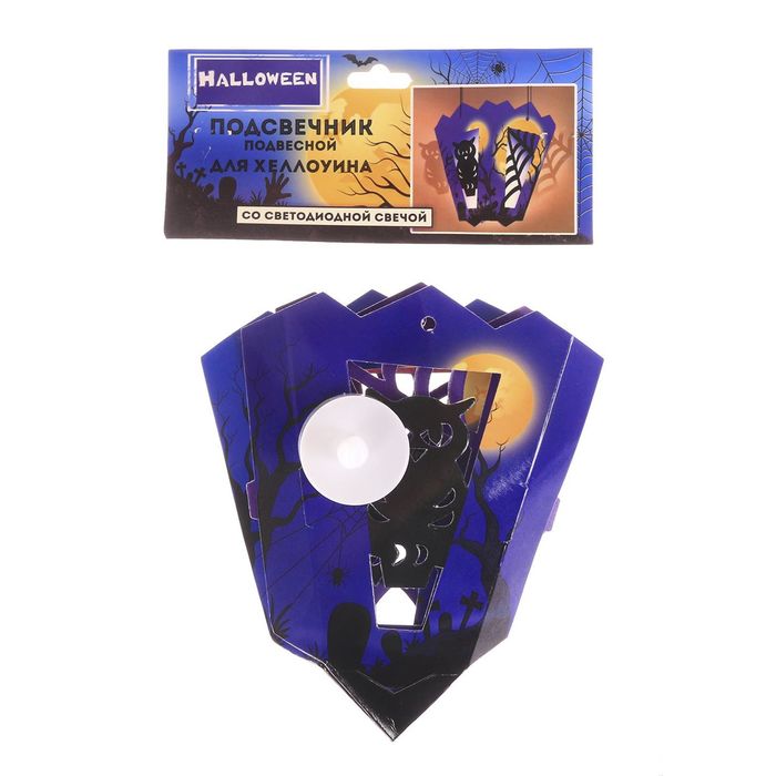 Подсвечник со свечой "HALLOWEEN"