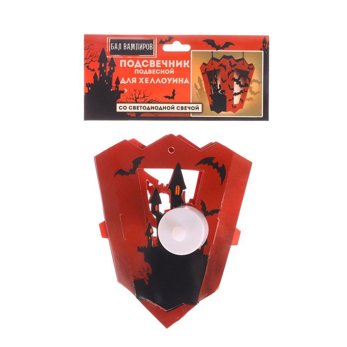 Подсвечник со свечой "HALLOWEEN"