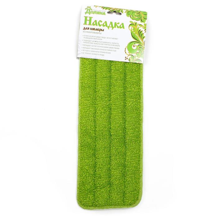 Насадка для швабры с распылителем, микрофибра 40х14 см, цвет МИКС