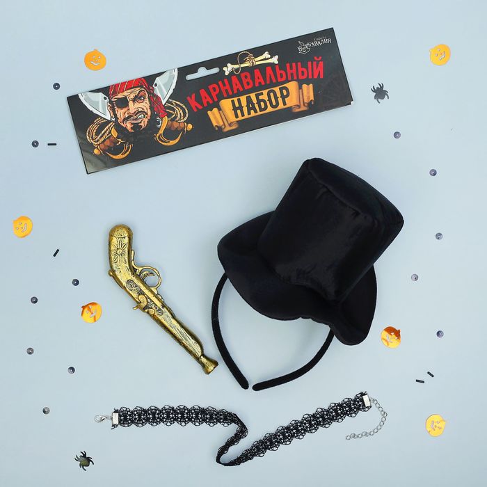 Карнавальный набор взрослый "Элизабет": ободок-шляпка, пистолет, чокер