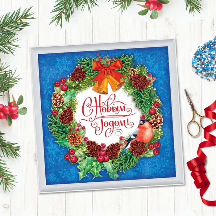Новый год, вышивка лентами "С Новым Годом!", 35*35 см