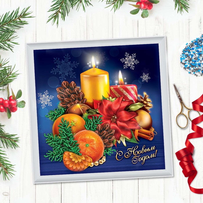 Новый год, вышивка лентами "Новогодняя композиция", 35*35 см