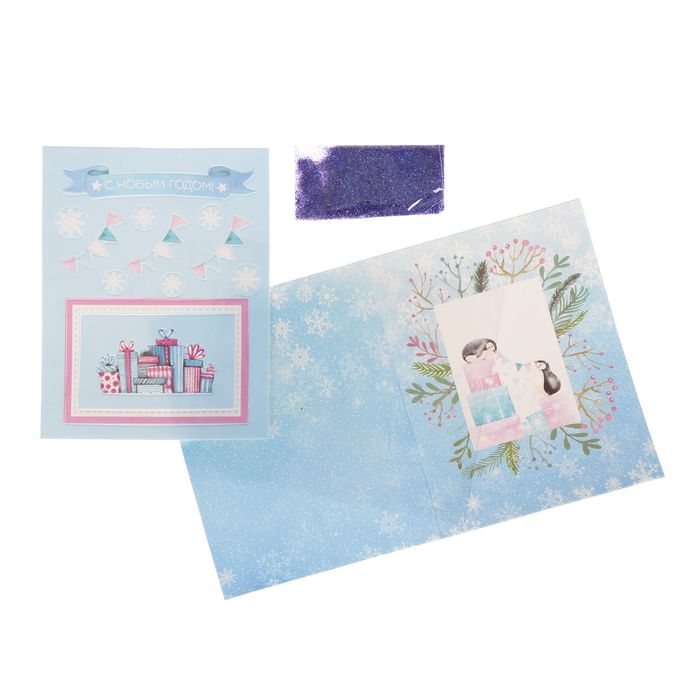 Открытка-шейкер «С Новым годом!», 11 × 15 см набор для создания