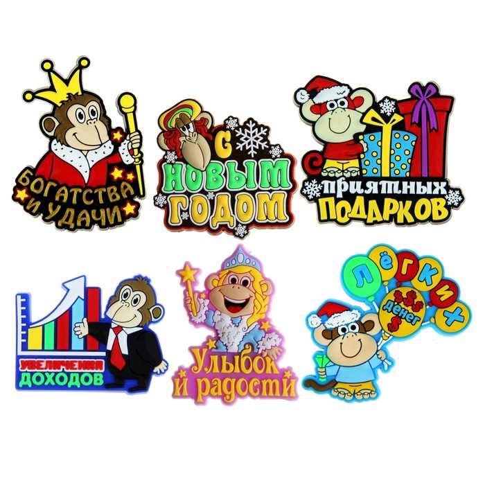 Магнит резина, МИКС