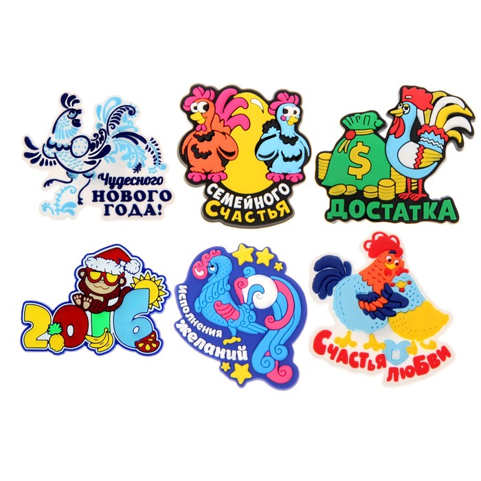 Магнит резина, МИКС