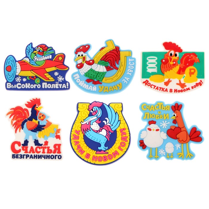 Магнит резина, МИКС