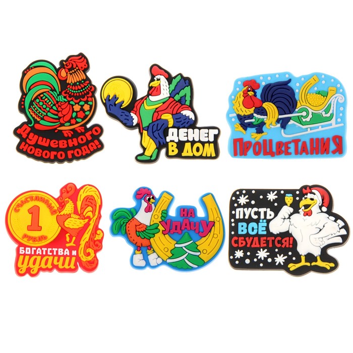 Магнит резина, МИКС