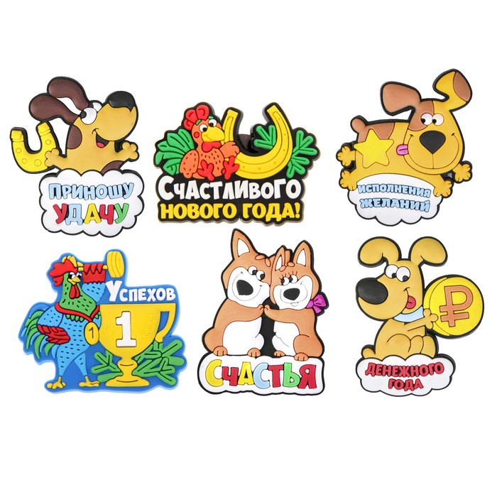 Магнит резина, МИКС