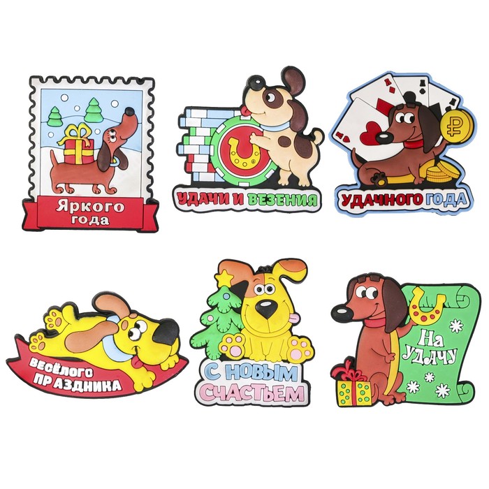 Магнит резина, МИКС