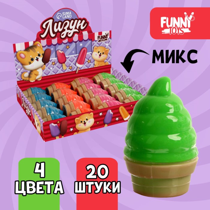 

Лизун «Мороженое», твёрдый, цвета МИКС