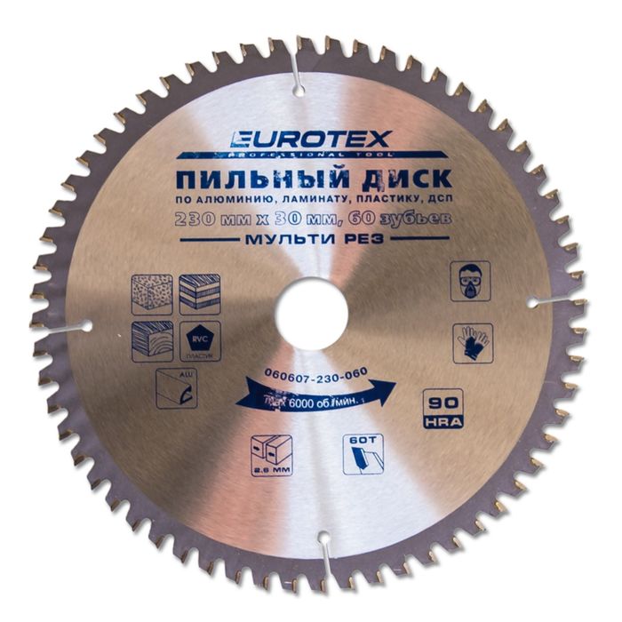 Диск пильный по алюминию, ламинату, пластику, ДСП EUROTEX МУЛЬТИ РЕЗ 230x30х60 зубьев + кольцо 30/20
