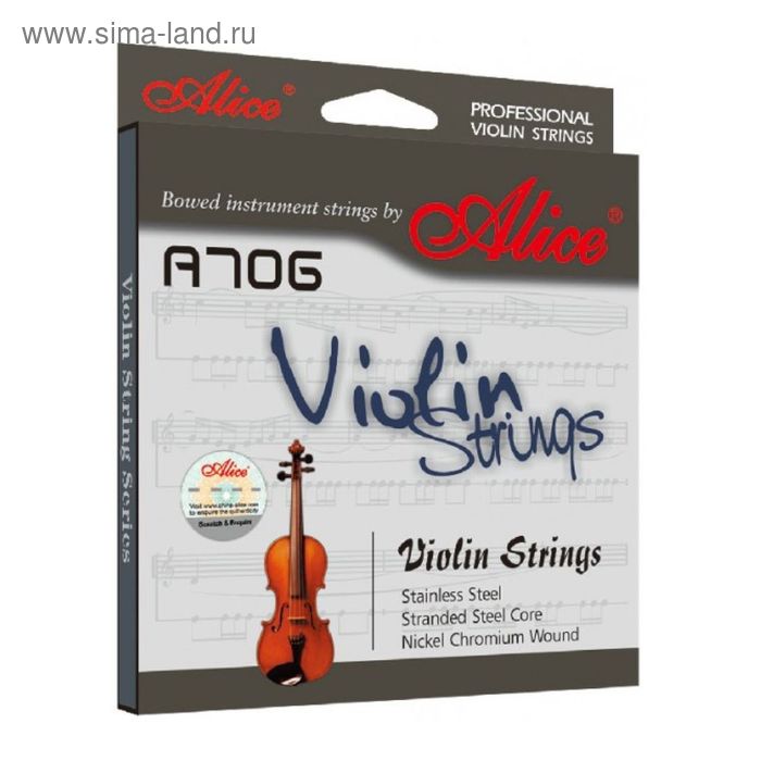 Комплект струн для скрипки Alice A706  [12] сталь/никель