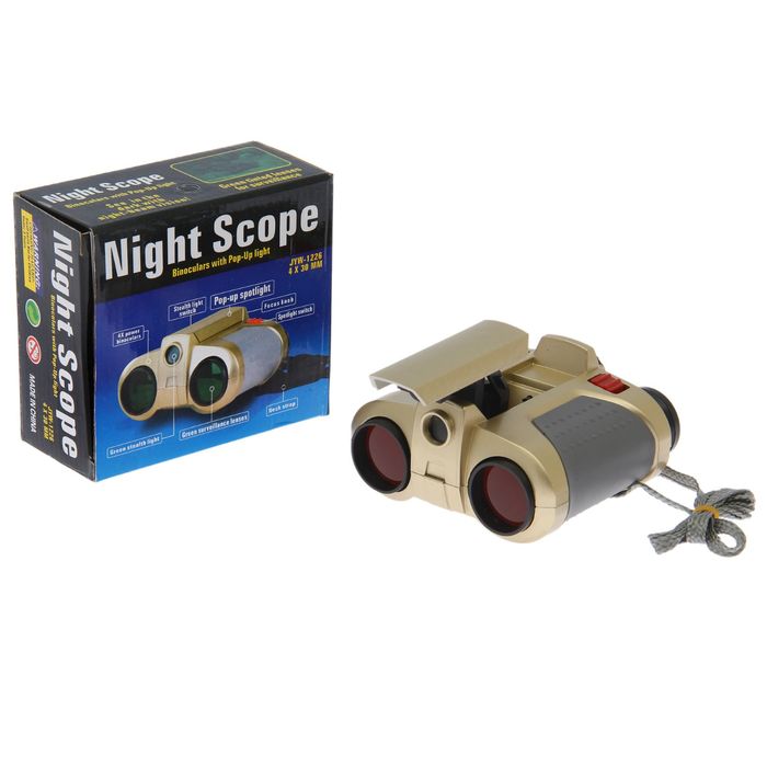 Игрушка "Бинокль Шпион", с функцией ночного видения