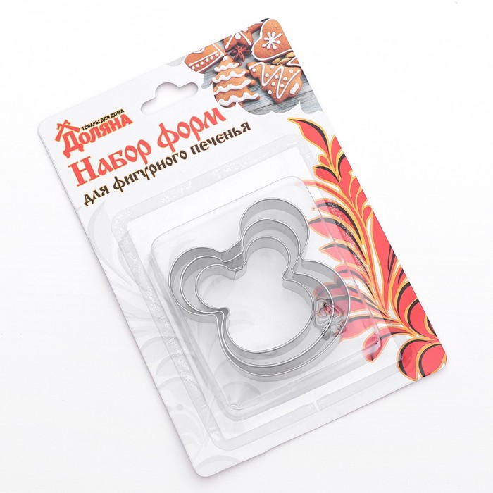 Набор форм для вырезания печенья 3 шт "Ушки" 6,3х6,5х1,5 см