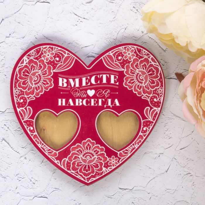 Подставка под кольца "Вместе навсегда"