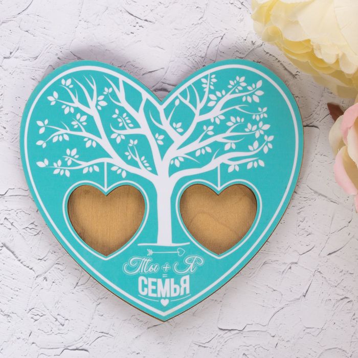 Подставка под кольца "Ты+я=Семья"