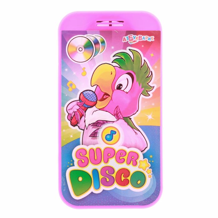 Смартфончик "Супердиско"