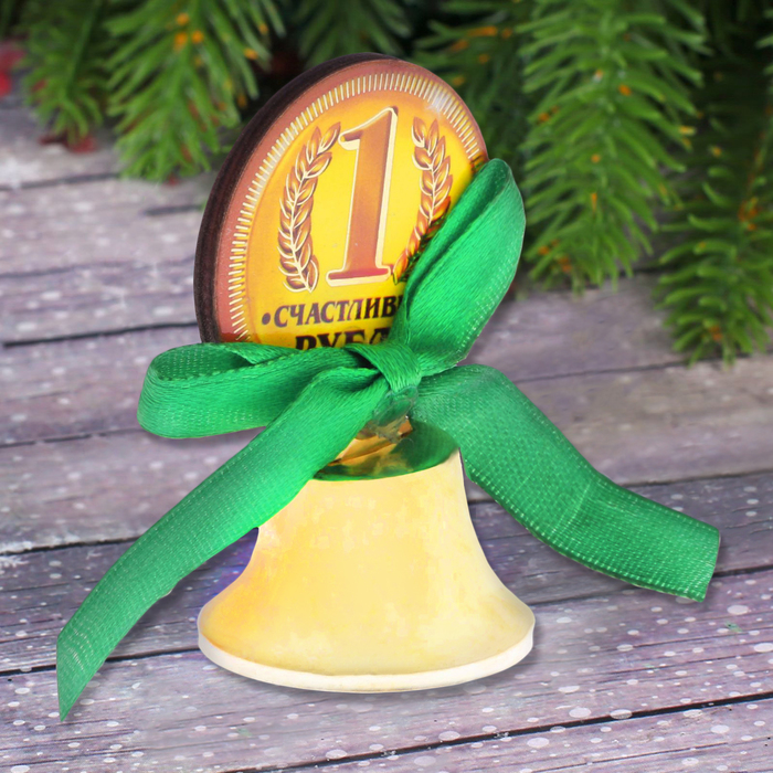 Колокольчик "Счастливый рубль"