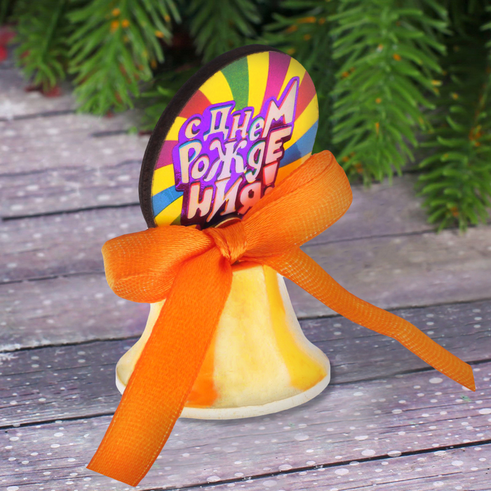 Колокольчик "С днем рождения!"