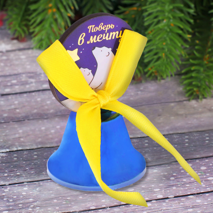 Колокольчик "Поверь в мечту"