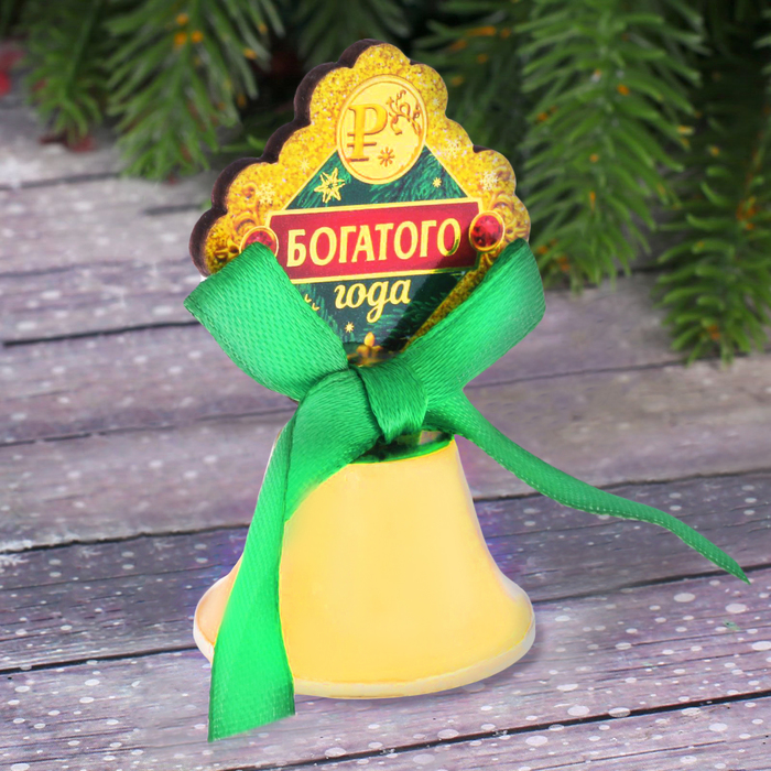 Колокольчик "Богатого года"