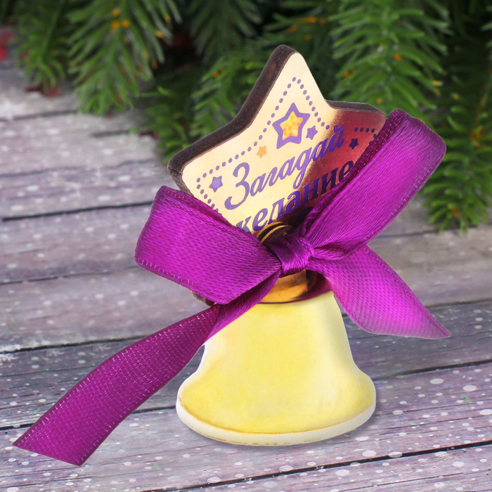 Колокольчик "Загадай желание"