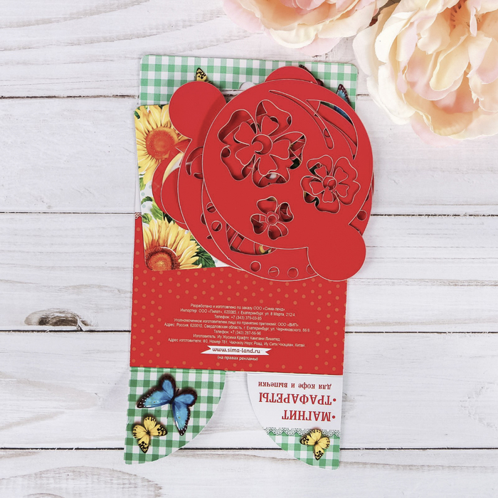 Набор "Лучшая хозяюшка": магнит, трафареты 4 шт.