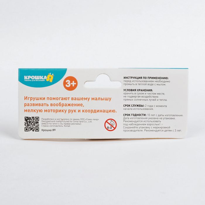 Игрушка для ванны «Любимец», МИКС