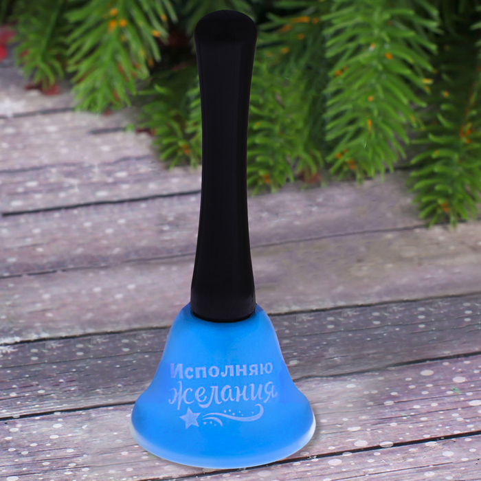 Колокольчик "Исполняю желания"