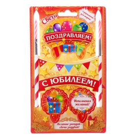 

Набор для торта "С юбилеем" 2 свечи