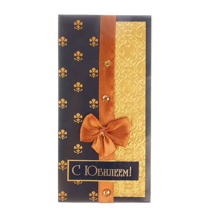 Конверт для денег "С Юбилеем!" узор, черный фон, ручная работа