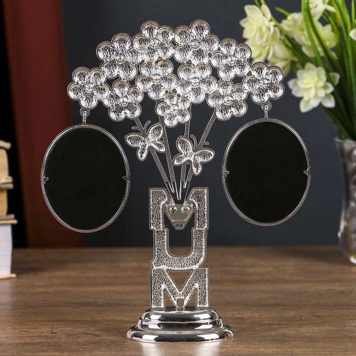 Фоторамка металл на 2 фото 7,7х5,4 см "Шарики-цветочки. Мама" серебро 20,5х4,5х18 см