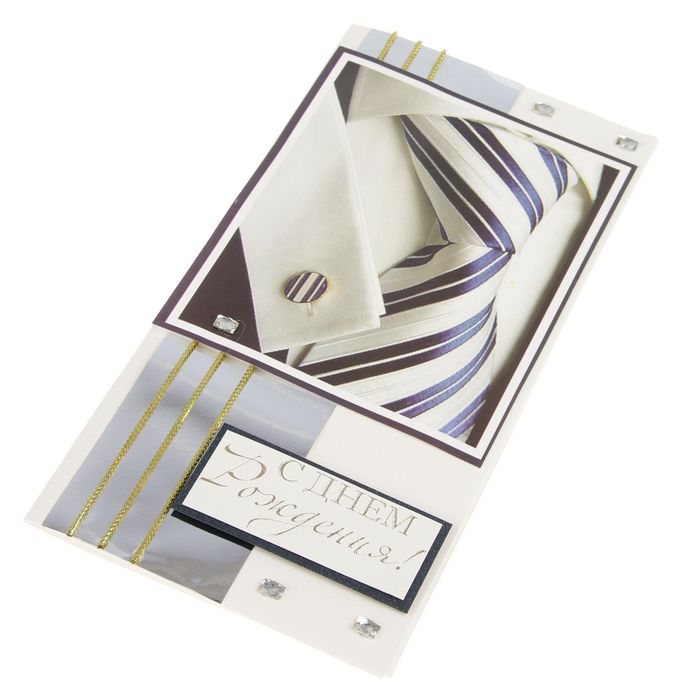 Открытка "С Днём Рождения!" галстук, ручная работа