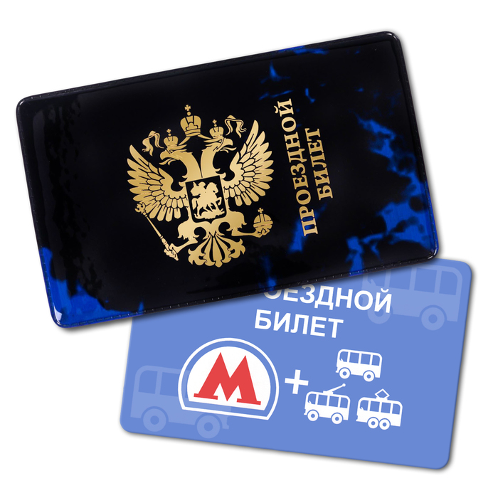 Обложка на проездной "Герб"