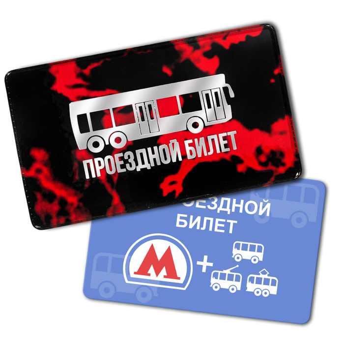 Обложка на проездной "Автобус"