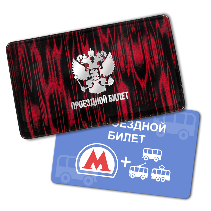 Обложка на проездной "Герб"