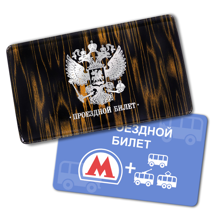 Обложка на проездной "Герб"