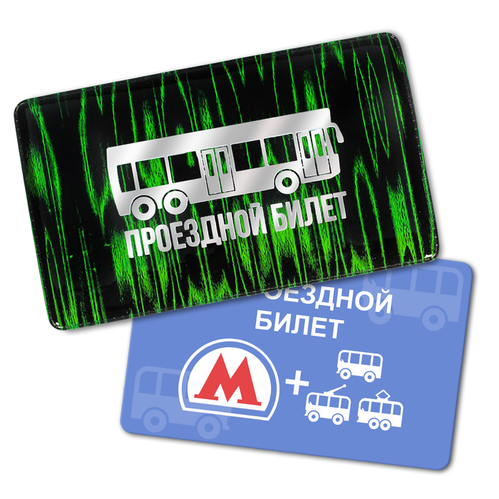 Обложка на проездной "Автобус"