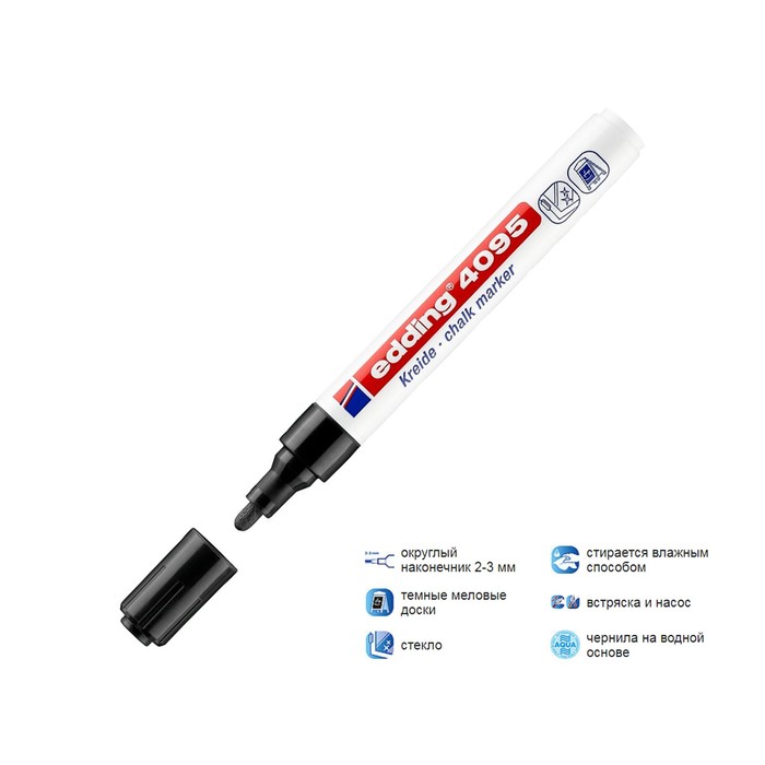 Маркер меловой Edding E-4095 4.0 мм, для окон и стекла смываемый металлический корпус, белый
