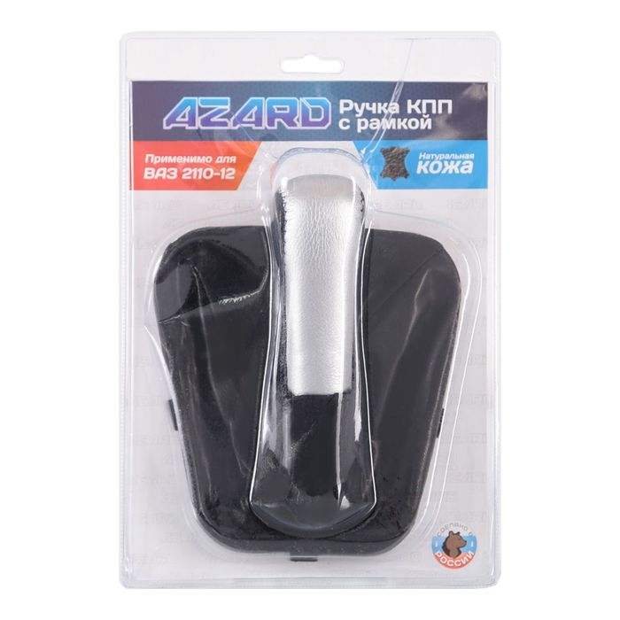 Ручка КПП ВАЗ 2101-07 нат. кожа в блистере, серебро