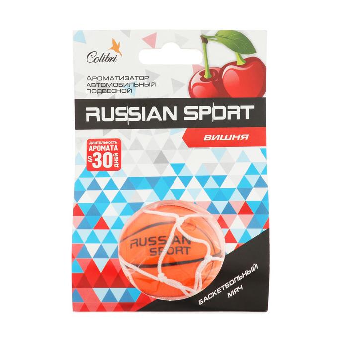 фото Ароматизатор подвесной "russian sport баскетбольный мяч", вишня freshco